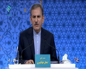 حکم انفصال از خدمت جهانگیری به دلیل دریافت ۶ میلیارد تومان