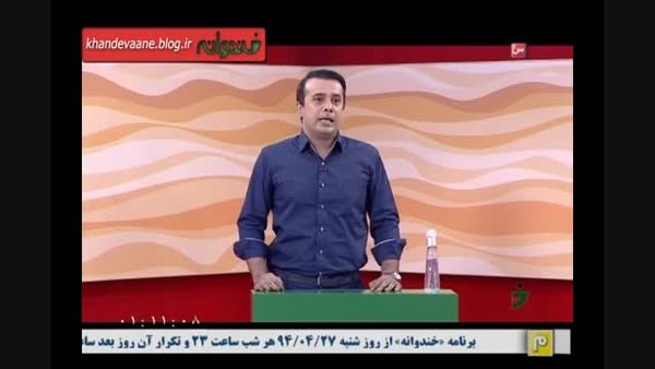 دانلود خندوانه، ۲۴ تیر ۹۴، سپند امیر سلیمانی 