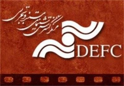 حمایت مرکز گسترش سینمای تجربی از ۴ فیلم گلستانی