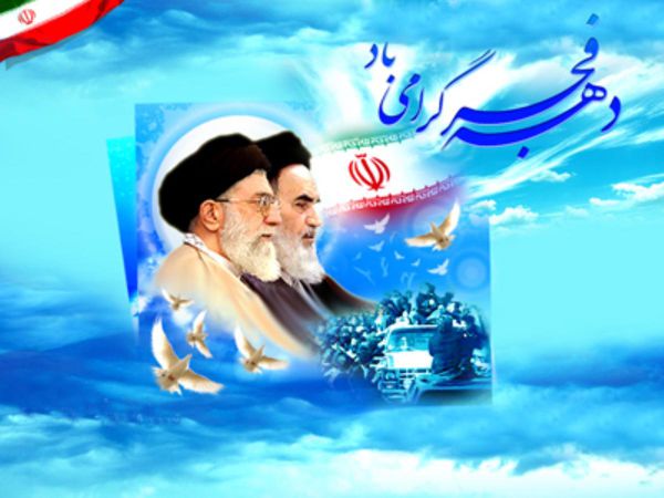 تشکیل ستاد قومی و مذهبی دهه فجر در ۱۳ استان کشور/ گلستان، رییس ستاد شد