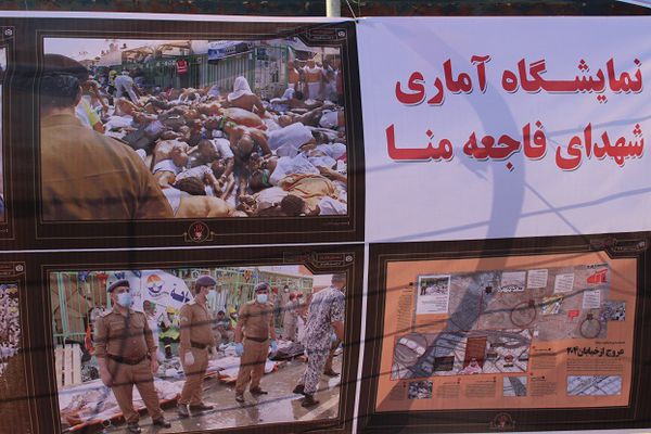  نمایشگاه آماری از شهدای منا در بندرترکمن برگزار شد + تصاویر 