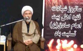 دوران امامت امام صادق (ع)عصر جنبش فرهنگی و فکری بود/ سند 2030 سندی باطل و غیر قابل اجراست