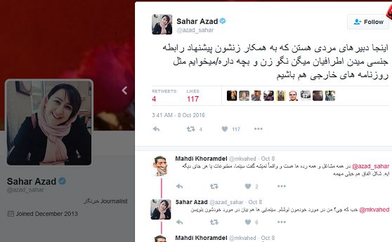 تناقضات یک رسانه اصلاح‌طلب درباره آزار جنسی!