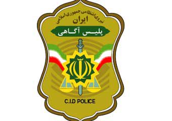 مجتبی مروتی، رئیس پلیس آگاهی گلستان منصوب شد + سوابق