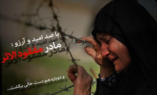 زن ها همیشه دست گل به آب مى دهند