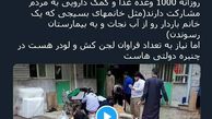 لوازم مورد نیاز سیل زدگان در چنبره دولتی ها +فیلم