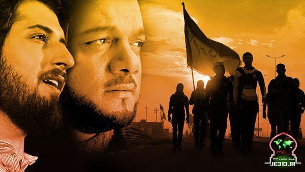 دانلود موزیک ویدئو ی «ما میرویم» با صدای حامد زمانی و حسین الأکرف 