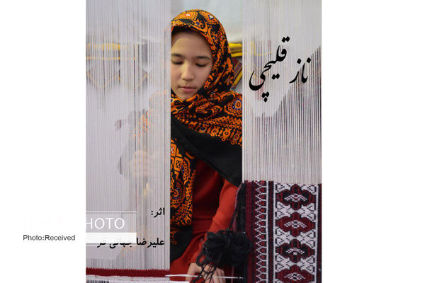 آشنایی با اولین فرماندار زن ترکمن در «ناز قلیچی»