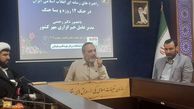 رسانه‌ها تصویر اقتدار ایران را مخابره کنند