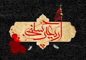 فرکانس رادیو اربعین در ایران و کربلا و نجف