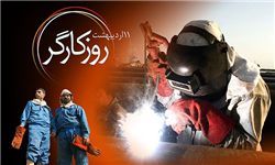 انتخاب بانوی گلستانی به عنوان کارگر نمونه کشوری