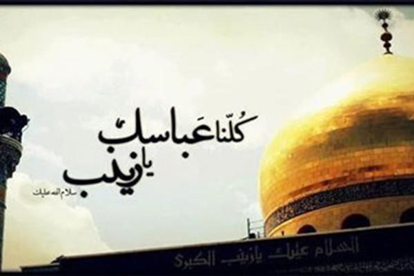 اقدام یک مادر بیمار برای مدافعین حرم +عکس