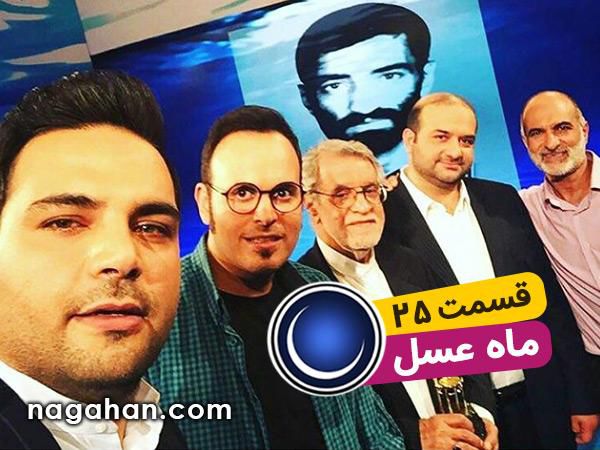 دانلود ماه عسل جمعه 11 تیر 95/در مورد احمد متوسلیان