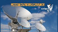 برگزاری پنجمین همایش روابط عمومی های استان گلستان