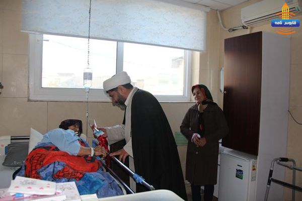 عیادت از بیماران بیمارستان موقوفه بسکی گنبد با یک شاخه گل انجام شد+تصاویر