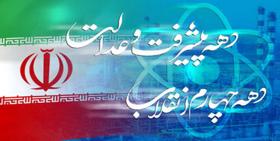 نگاهی به اهمیت انتقال فناوری در پیشرفت اقتصادی- صنعتی ایران