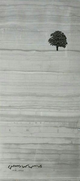 تصویر سنگ مزار عباس کیارستمی 