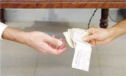 تخلفات مالی حوزه درمان را به 1690 گزارش کنید