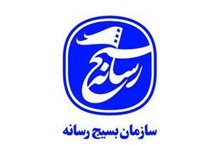 شهید شاخص بسیج رسانه گلستان در سال 1397 مشخص شد