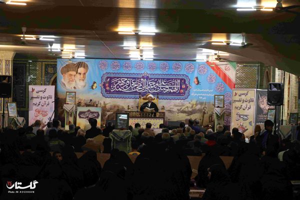 گزارش تصویری/ کرسی تلاوت رضوی در شهرستان علی آباد کتول