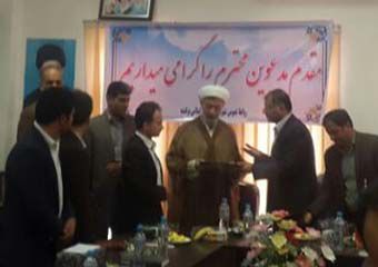 رضا منوچهری شهردار نوکنده شد + عکس