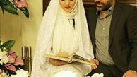 ژیلا صادقی ازدواج کرد+تصاویر