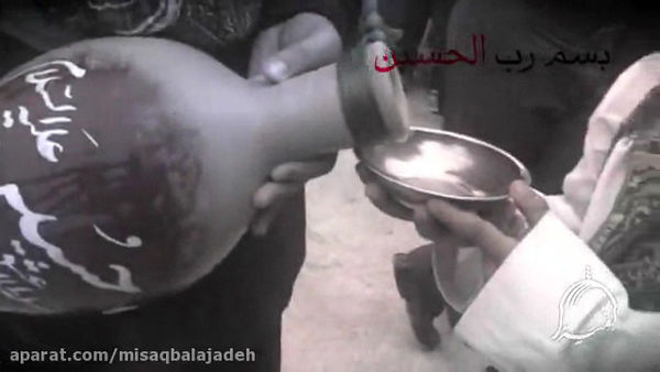 کلیپ / شور ماتم - محرم 95 روستای بالاجاده کردکوی