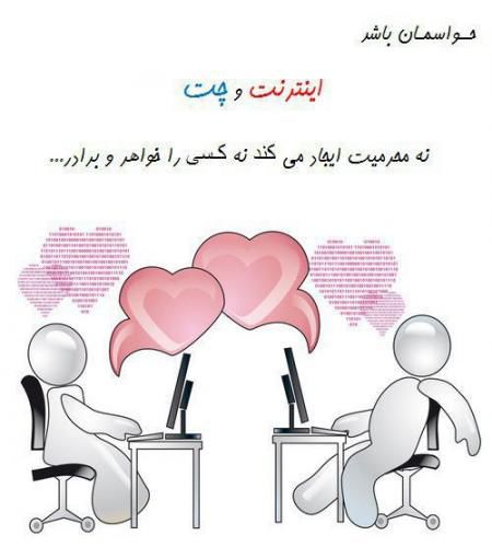 خواهر و برادر مجازی