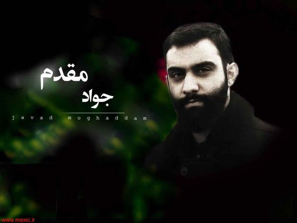 شب چهارم محرم 94 /جواد مقدم