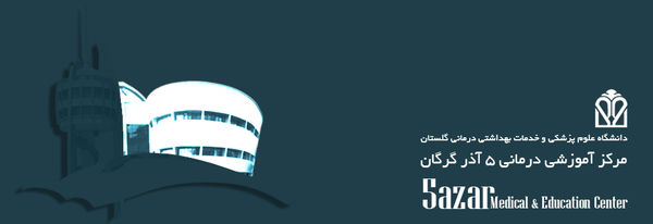 پرستاران بیمارستان ۵ آذر گرگان تحصن کردند
