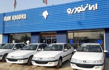 فروش فوری اقساطی ایران خودرو از فردا + شرایط