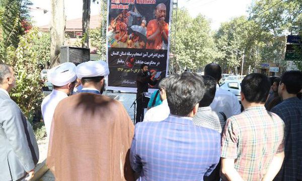 تجمع اصحاب رسانه گلستان برعلیه مسلمانان مظلوم میانمار + تصاویر