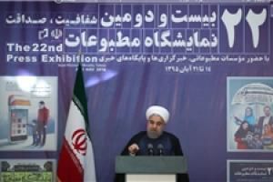 40  شکایت دولت از 7رسانه در یک سال گذشته