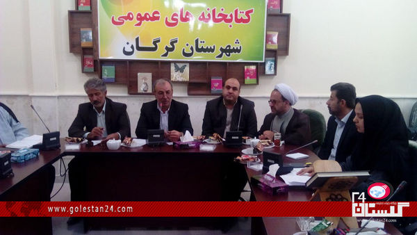 جلسه انجمن کتابخانه های عمومی شهرستان گرگان + تصاویر