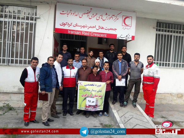 چهارمین دوره کلاس های تخصصی هلال احمر کردکوی پایان یافت