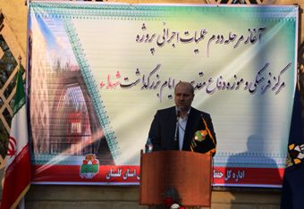  تصاویر/ آغاز مرحله دوم عملیات اجرایی مرکز فرهنگی گرگان در تپه نورالشهداء 