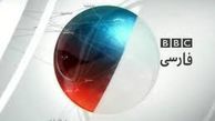 سوتی های سال ۲۰۱۴ بی بی سی فارسی
