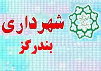 تاخیر 5ماهه در پرداخت حقوق پرسنل و کارگران شهرداری بندرگز