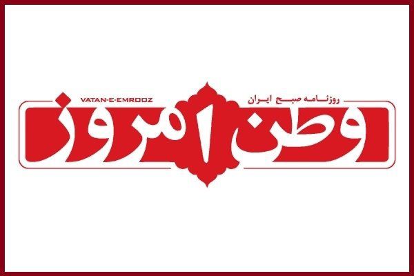 مسئول پروژه نفوذ علمی سازمان سیا در ایران چه می‌کرد؟