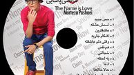 دانلود جدیدترین آلبوم  مرتضی پاشایی به نام  اسمش عشقه  با لینک مستقیم