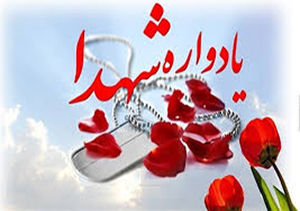 گرامیداشت یاد شهید امنیت در گمیشان 
