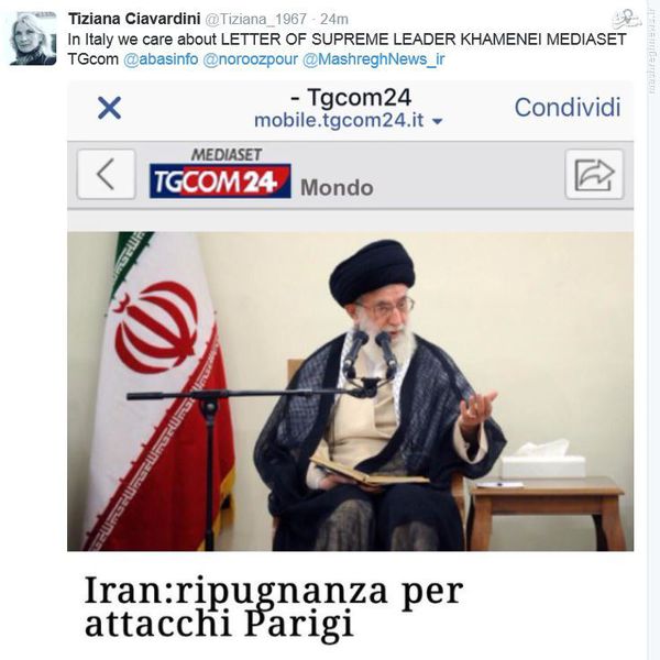 توییتر پیامهای مربوط به نامه رهبر انقلاب را حذف کرد + تصاویر