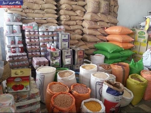 قیمت روزانه میوه و تره بار/قیمت روزانه پروتئین و لبنیات 