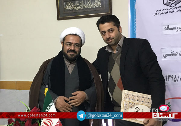 تصاویر/ مراسم تقدیر از یاوران وقف اصحاب رسانه شهرستان گرگان