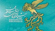 چهار برنده سیمرغ بازیگری جشنواره فجر امسال را بشناسید