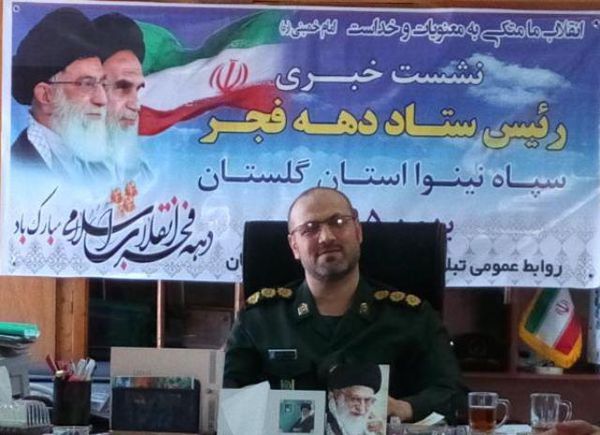 ایجاد یک هزار و 500 فرصت شغلی توسط سپاه گلستان /همایش ویژه فرهنگ پایداری ویژه اساتید دانشگاه در گنبد