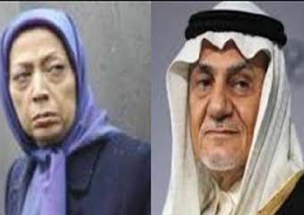 ازدواج مریم رجوی با مزدور سعودی
