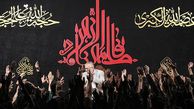 دانلود مداحی حاج منصور ارضی و سید مجید بنی فاطمه در هیات ریحانه الحسین علیه السلام