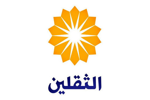 ثبت خاطرات پیادهروی اربعین در «گامهای ماندگار»