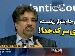 فیلم/ اعتراف صریح ناصر هادیان به نامتوازن بودن برجام